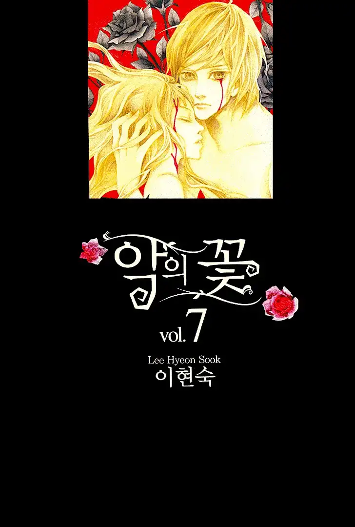 Flowers of Evil (Manhwa) Chapter 23 4